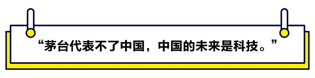 【媒體聚焦】2021首封投資指南:小心硬科技PPT創業,放棄“還行”項目,重金砸向大明星 【媒體聚焦】2021首封投資指南:小心硬科技PPT創業,放棄“還行”項目,重金砸向大明星