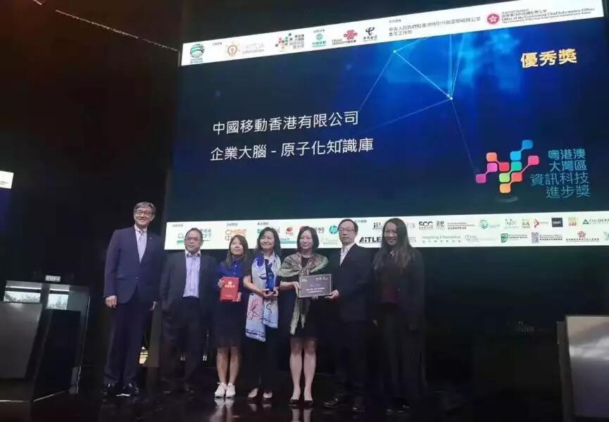 【合作伙伴】小i機器人攜手中國移動 打造“硬核”企業大腦