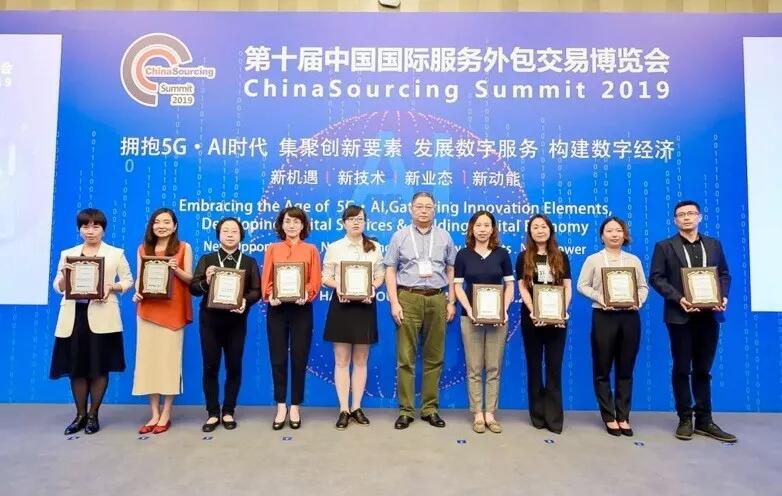 【合作伙伴】遠(yuǎn)傳連獲兩項(xiàng)大獎(jiǎng)，展示智能交互技術(shù)新成果