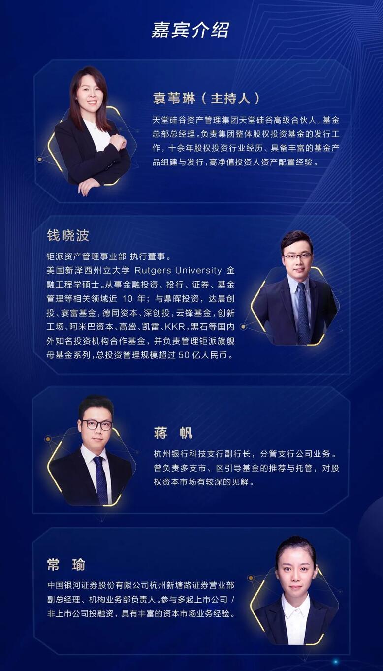 【動態(tài)新聞】新形勢下股權(quán)募資新機(jī)遇何在？