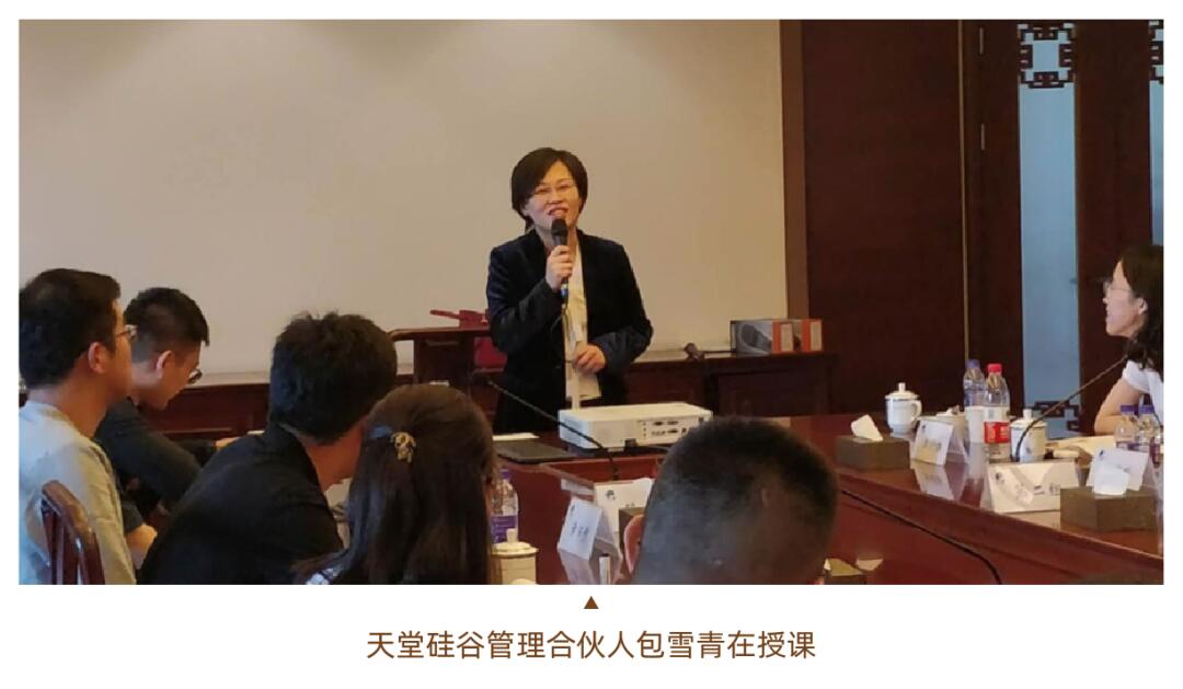 【動(dòng)態(tài)新聞】天堂硅谷“駿馬計(jì)劃”二期培訓(xùn)班第二次課程圓滿收官 天堂硅谷 前天