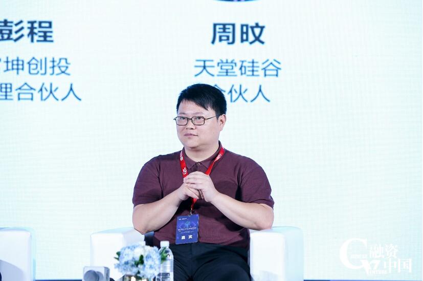 【動(dòng)態(tài)新聞】天堂硅谷出席融資中國股權(quán)投資產(chǎn)業(yè)峰會(huì),并榮膺“中國人工智能及大數(shù)據(jù)行業(yè)十佳投資機(jī)構(gòu)”