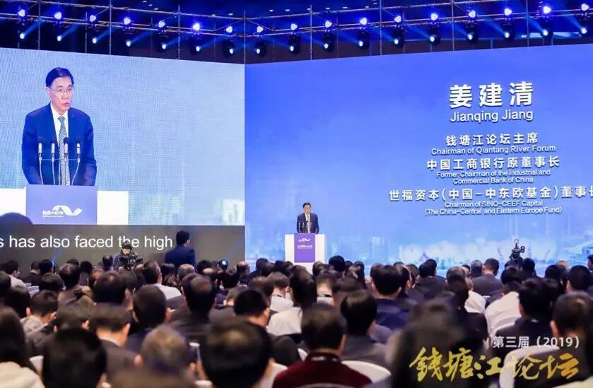 【動態新聞】資本助力科技創新，推動經濟高質量發展——第三屆錢塘江論壇天堂硅谷主場峰會在杭州舉行