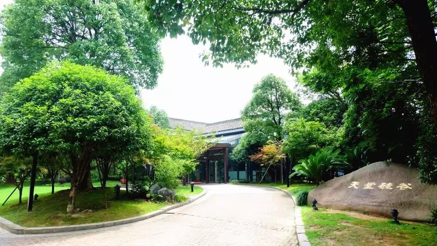 【媒體聚焦】私募新格局,賦能新經濟——《浙商金融家》關于天堂硅谷的報道