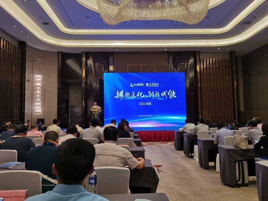 【動態(tài)新聞】天堂硅谷攜手東湖高新舉辦2019“擁抱變化 創(chuàng)新賦能”CEO論壇