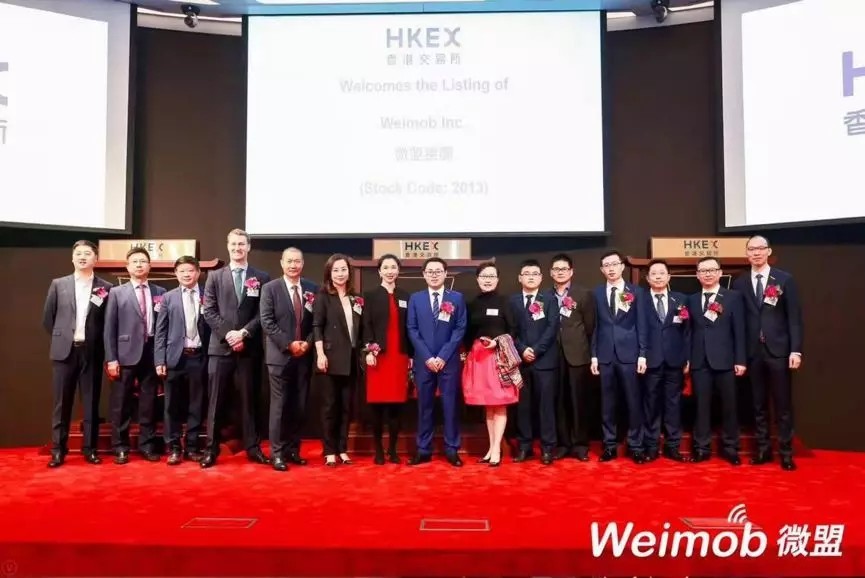 【動態(tài)新聞】天堂硅谷投資的微盟集團在港交所上市，成為新經(jīng)濟SaaS第一股