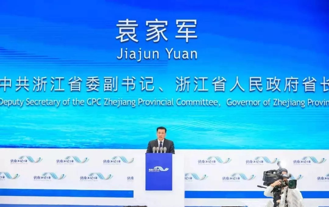 【動態(tài)新聞】助力高質(zhì)量發(fā)展，“錢塘江論壇資本助力金融科技”峰會在杭州舉行