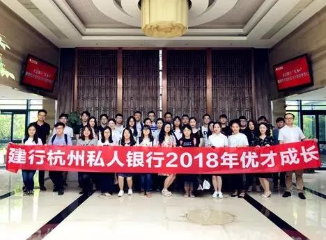 【動態新聞】天堂硅谷舉辦“私享+”優才成長財商教育活動