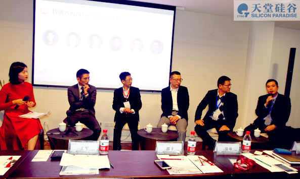 【動態新聞】天堂硅谷管理合伙人郭豐博士受邀出席“特朗普稅改與中國企業應對”論壇并發表講話 【動態新聞】天堂硅谷管理合伙人郭豐博士受邀出席“特朗普稅改與中國企業應對”論壇并發表講話