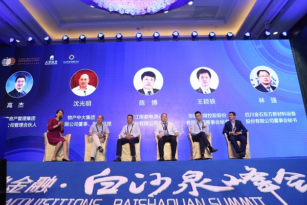 “上市公司并購重組與經濟轉型升級”論壇在杭州隆重舉行