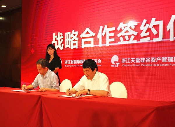 天堂硅谷成功舉辦醫(yī)療健康產(chǎn)業(yè)投資閉門會(huì) 天堂硅谷成功舉辦醫(yī)療健康產(chǎn)業(yè)投資閉門會(huì)