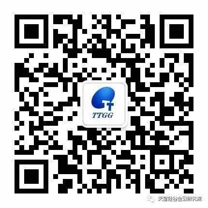 天堂硅谷金融研究院微信公眾號(hào)正式上線啦!