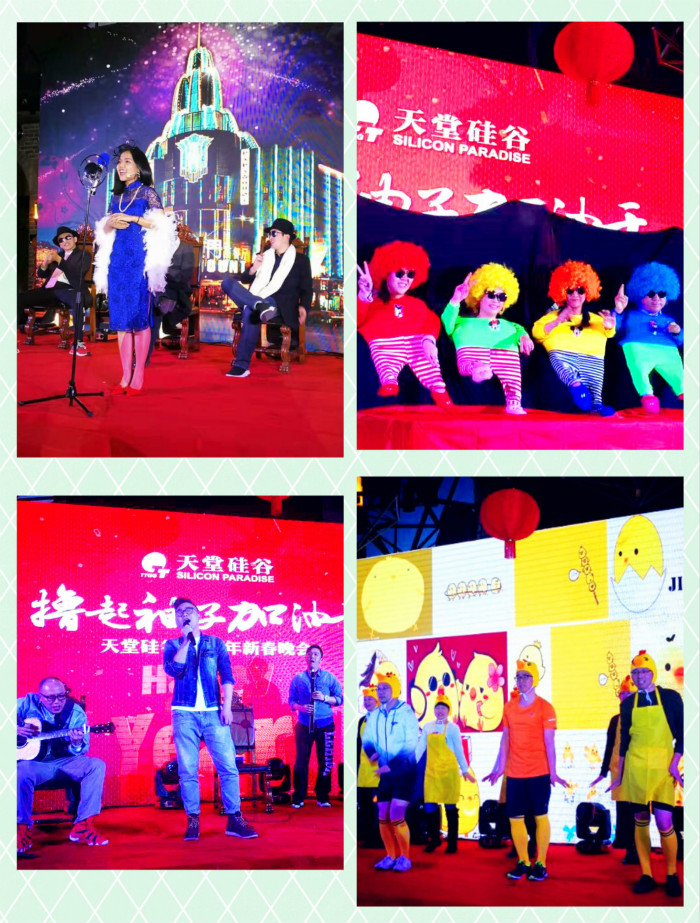 擼起袖子加油干 砥礪前行譜新篇