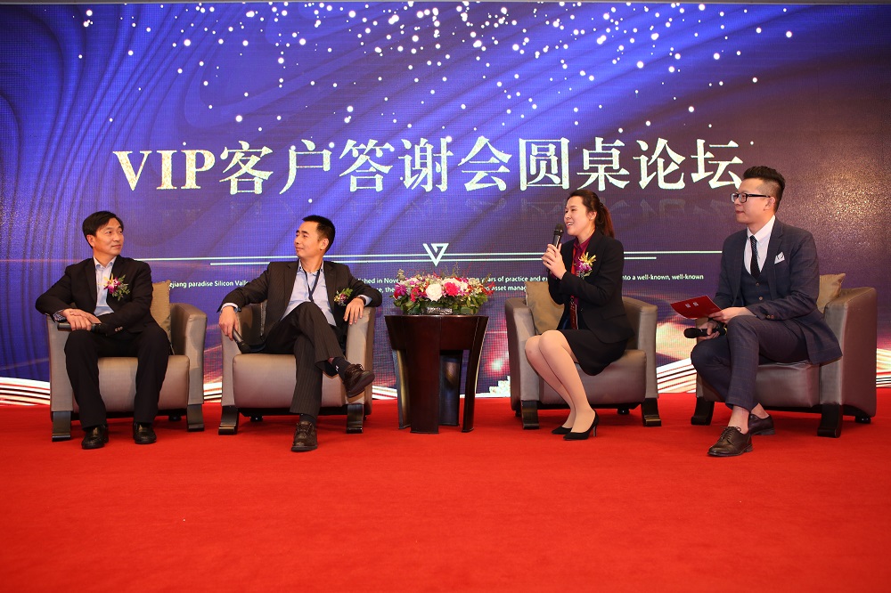 天堂硅谷VIP客戶答謝會圓滿落幕