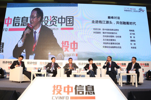 天堂硅谷出席2016中國投資年會(huì)·杭州白馬湖峰會(huì)巔峰對(duì)話 天堂硅谷出席2016中國投資年會(huì)·杭州白馬湖峰會(huì)巔峰對(duì)話