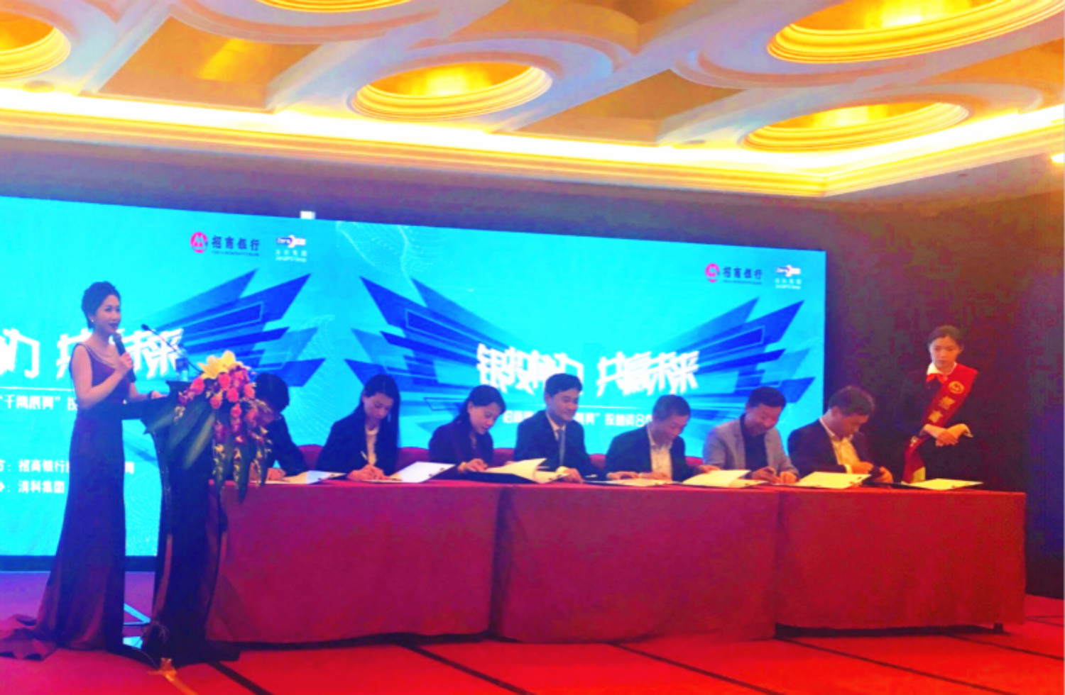 天堂硅谷戰(zhàn)略攜手招總行,助力“千鷹展翼” 天堂硅谷戰(zhàn)略攜手招總行,助力“千鷹展翼”