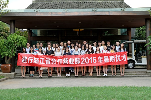 天堂硅谷舉辦優(yōu)才成長夏令營 天堂硅谷舉辦優(yōu)才成長夏令營