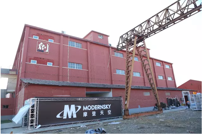 天堂硅谷投資的摩登天空完成B輪融資,向全球性音樂公司邁進 天堂硅谷投資的摩登天空完成B輪融資,向全球性音樂公司邁進