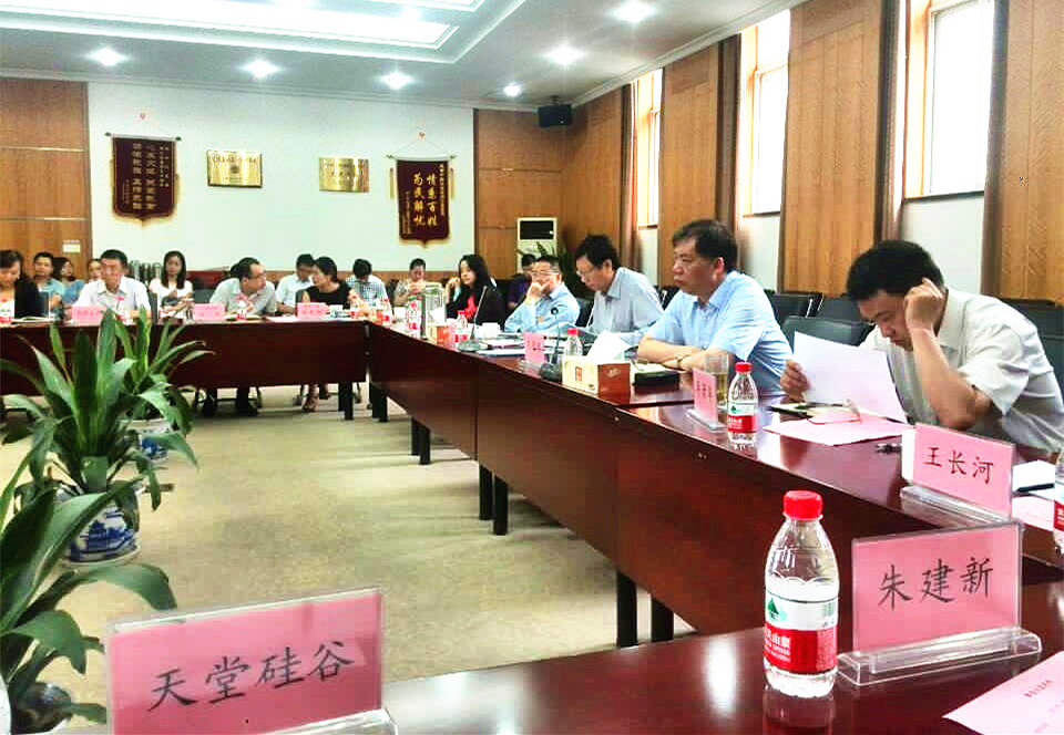 我司董事長參加中國證監(jiān)會副主席在浙江召開的調(diào)研會 我司董事長參加中國證監(jiān)會副主席在浙江召開的調(diào)研會