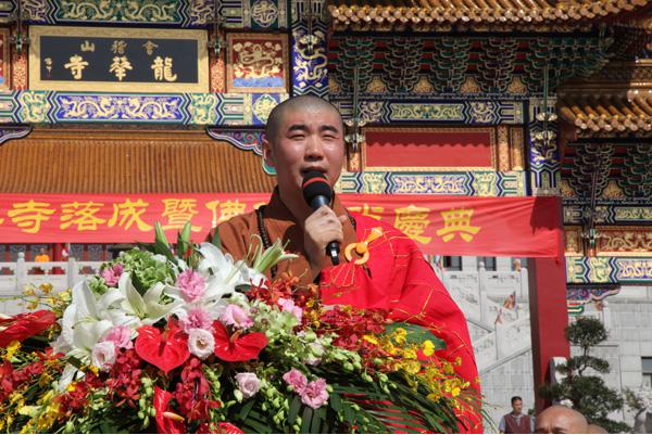 會稽山龍華寺舉行落成暨佛像開光慶典法會 會稽山龍華寺舉行落成暨佛像開光慶典法會