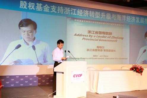 “溫州人股權(quán)投資基金壹號(hào)”成功簽約 “溫州人股權(quán)投資基金壹號(hào)”成功簽約