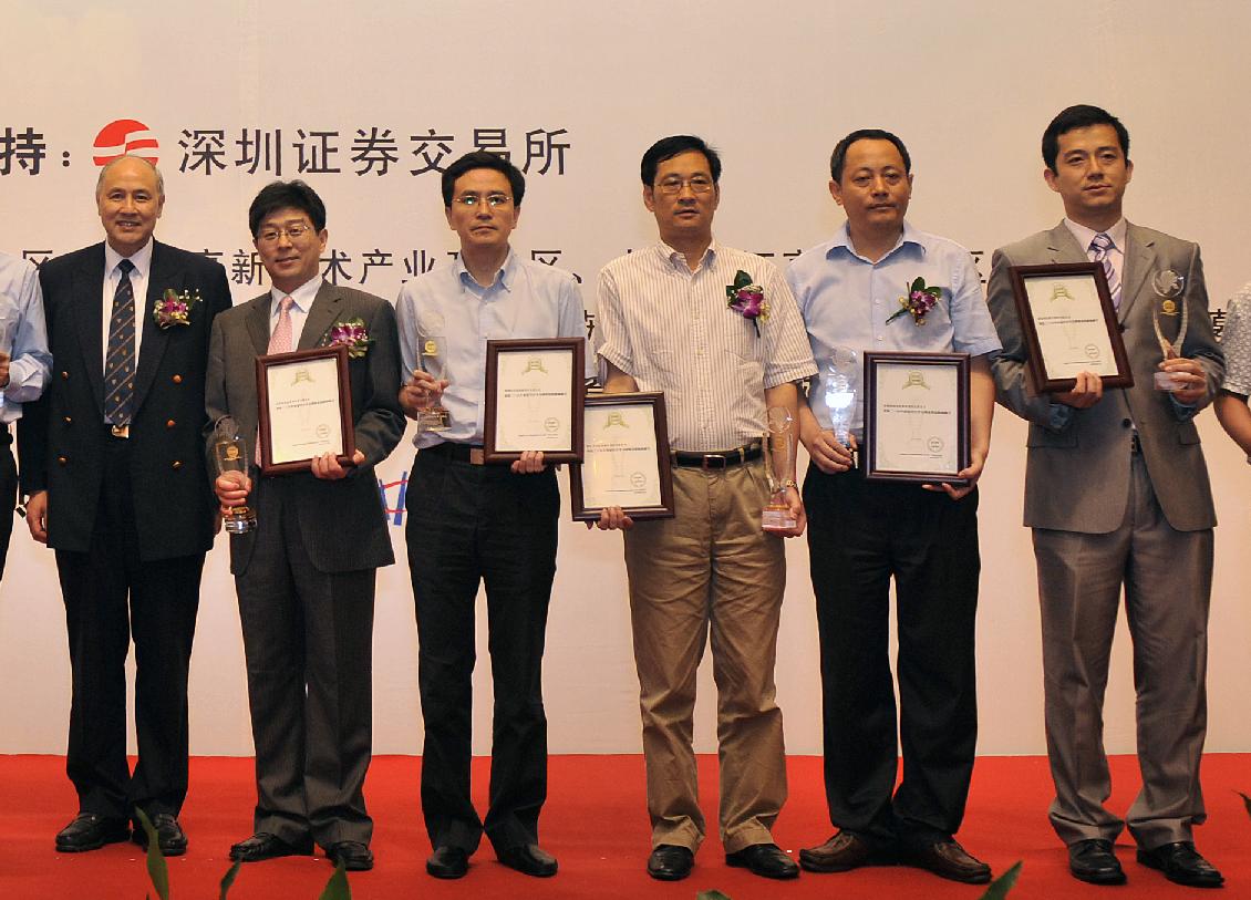 公司榮膺“中國(guó)最具競(jìng)爭(zhēng)力創(chuàng)投機(jī)構(gòu)”稱(chēng)號(hào) 公司榮膺“中國(guó)最具競(jìng)爭(zhēng)力創(chuàng)投機(jī)構(gòu)”稱(chēng)號(hào)